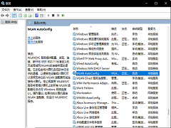 Win11突然没有WiFi选项列表怎么办？