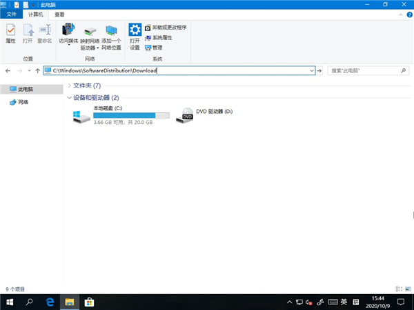 Win10删除应用商店下载记录方法