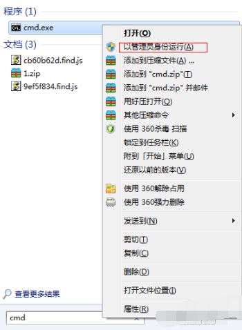 Win7系统怎么设置无线网络热点？Win7建立无线网络热点方法