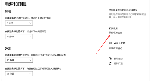 桌面窗口管理器占用大量内存如何解决？