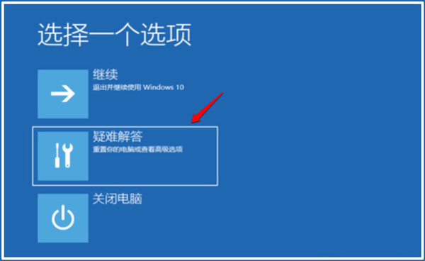 Windows10