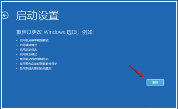 Windows10