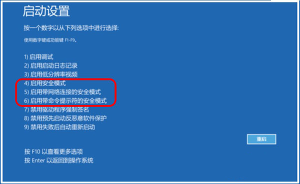 Windows10