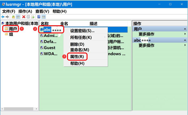 Windows10