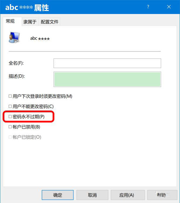 Windows10