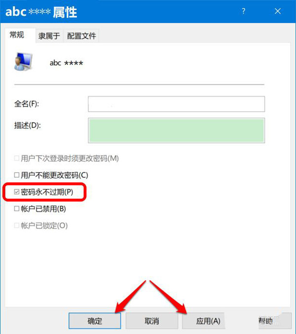 Windows10