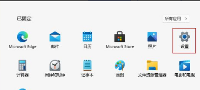 Win11玩游戏卡顿怎么解决？