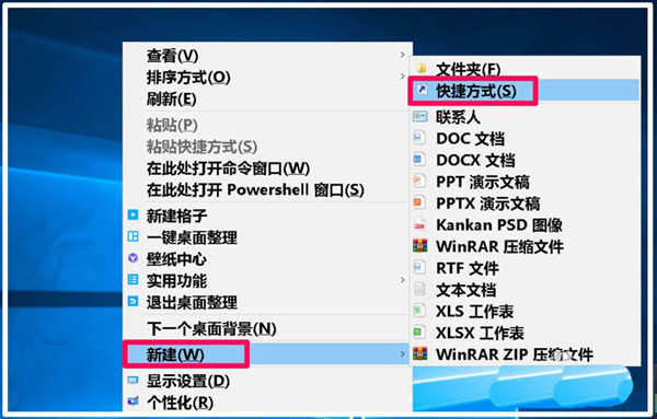 Win10