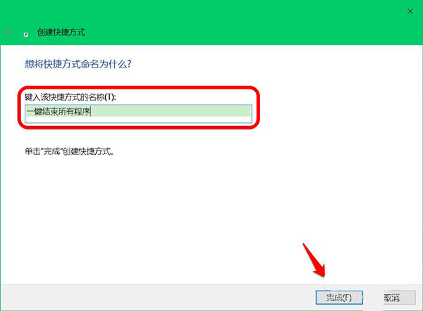 Win10