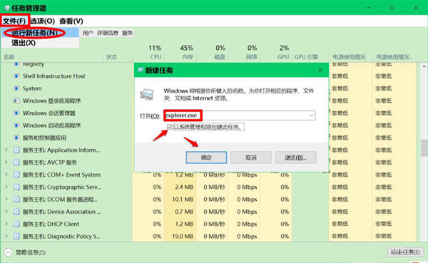 Win10