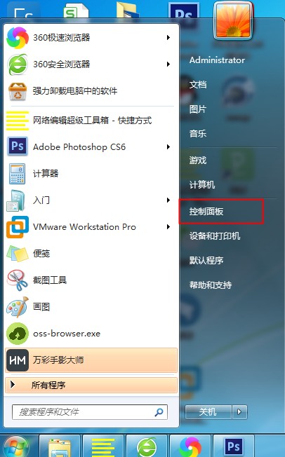 Win7系统CPU功耗该如何设置？Win7系统CPU功耗设置教程