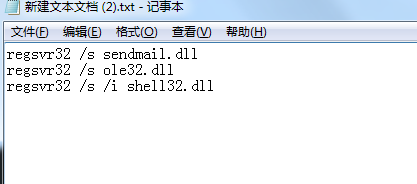 Win7无法创建快捷方式的解决方法
