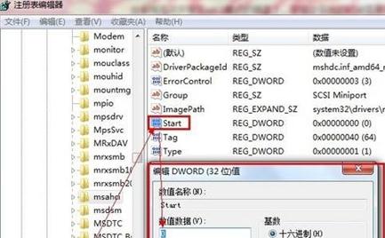 Win7怎么更改硬盘格式？Win7更改硬盘模式方法