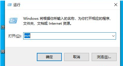 Win10清理流氓软件指令