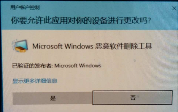 Win10清理流氓软件指令