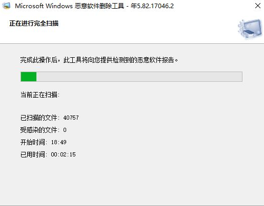 Win10清理流氓软件指令