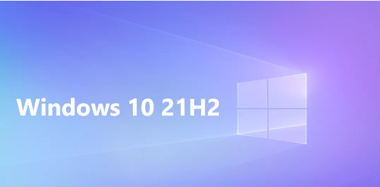 Win10停止更新时间：微软支持Win10至2025年10月