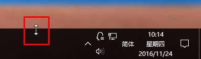 win10任务栏变宽了怎么调回来？