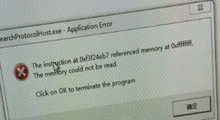 Win7旗舰版系统频繁弹出SearchProtocolHost.exe提示怎么回事？