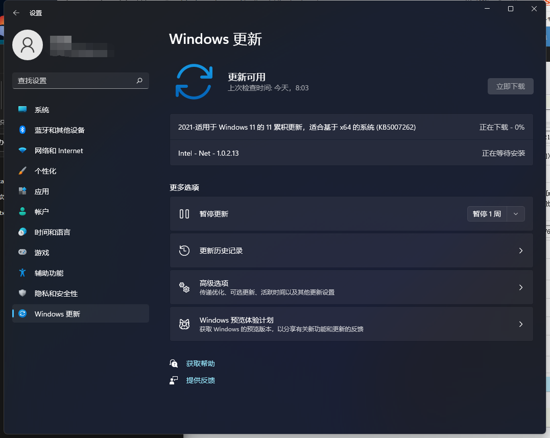 Win11 KB5007292(22000.348)正式版来了！