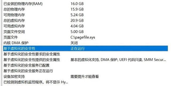 Win11怎么提升游戏性能？Win11提高游戏性能的方法