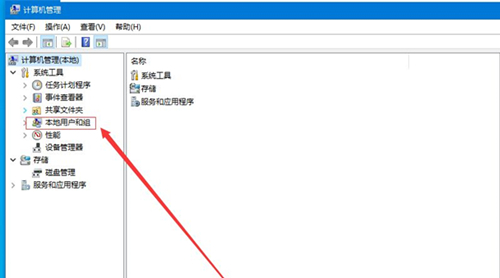 Win10删除登录账号的方法