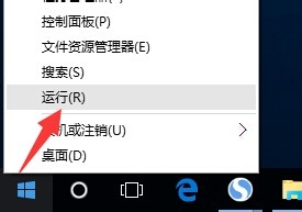 Win10