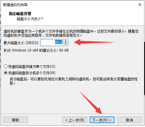 怎么在虚拟机中安装Windows10系统？(图7)