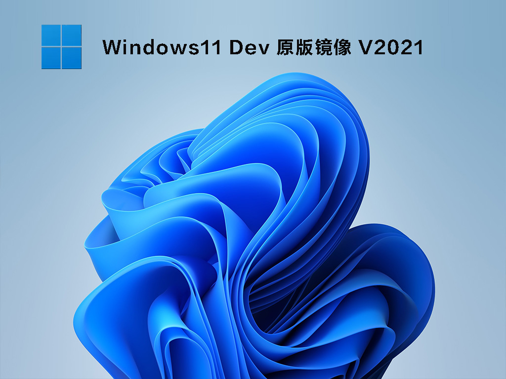 Win11 22509.1011(rs_prerelease) V2021