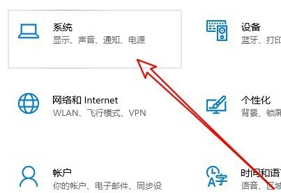 Win10系统麦克风声音太小的解决方法