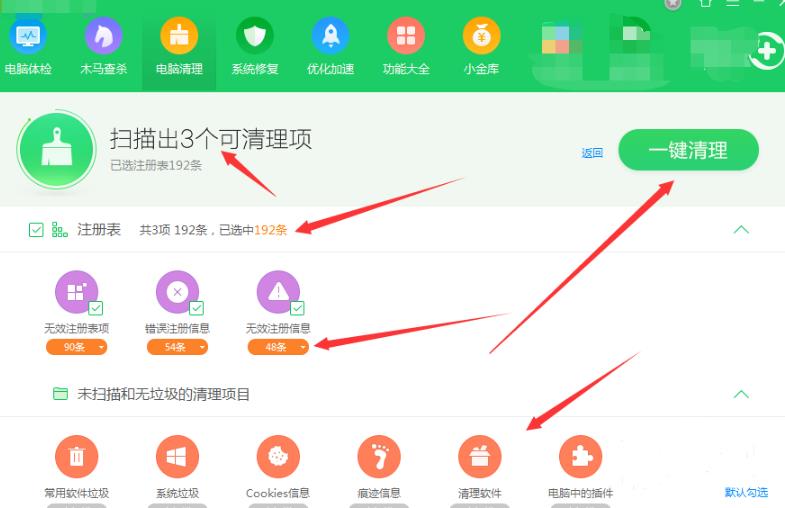 Win10卸载软件提示找不到文件解决方法