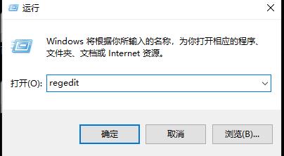 Win10卸载软件提示找不到文件解决方法