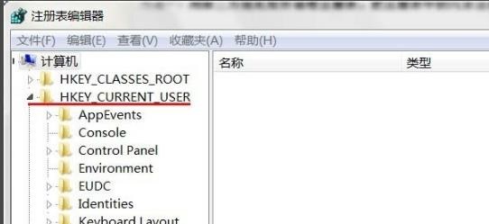 Win10卸载软件提示找不到文件解决方法
