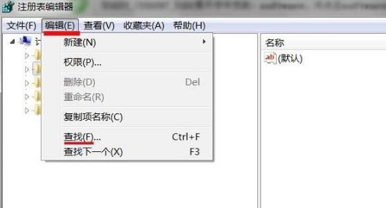 Win10卸载软件提示找不到文件解决方法