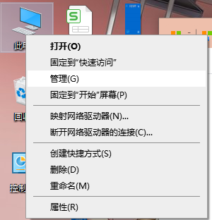 Win10查看电脑配置的方法分享