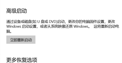 Win10专业版没有开启蓝牙的选项怎么办?