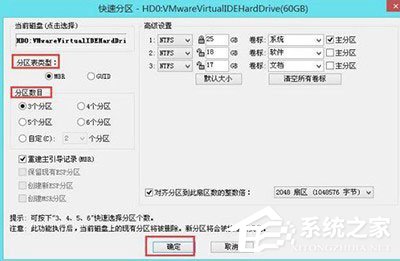 Win7系统开机出现checking media怎么恢复？