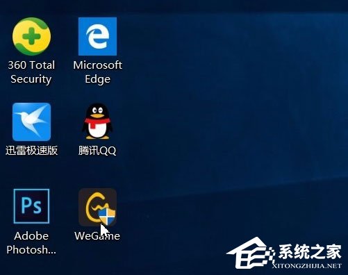 Win10桌面图标小箭头怎么去掉？Win10去掉桌面图标小箭头的方法