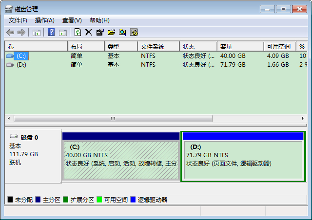 磁盤管理器怎麼打開win7磁盤管理器快速打開方法