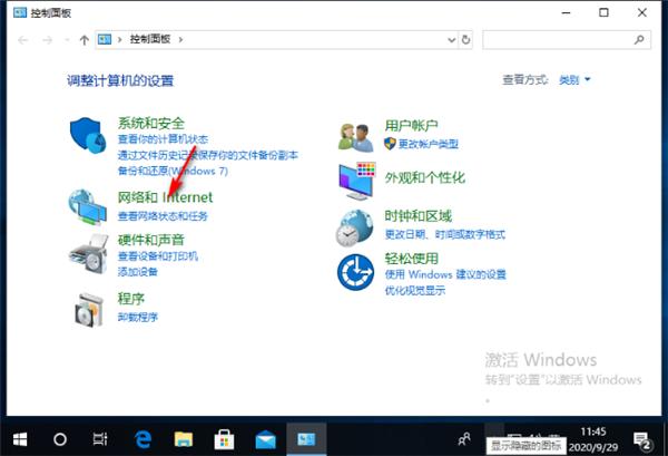 怎么解决Win10网络连接属性是空白的？