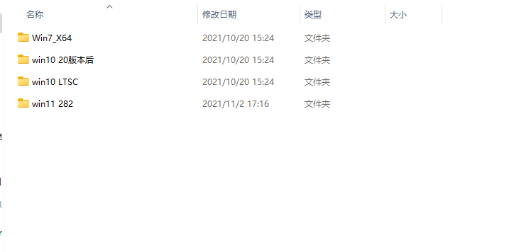 解决Win10、Win11打印机共享错误0x00000709方法