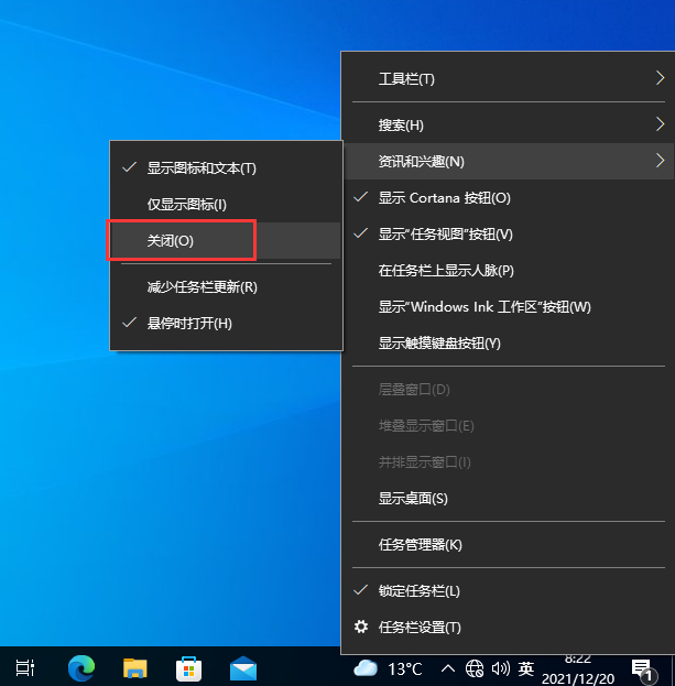 Win10任务栏卡死怎么解决？Win10任务栏频繁卡死解决办法