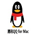 腾讯QQ for Mac V6.7.5.20390 最新版