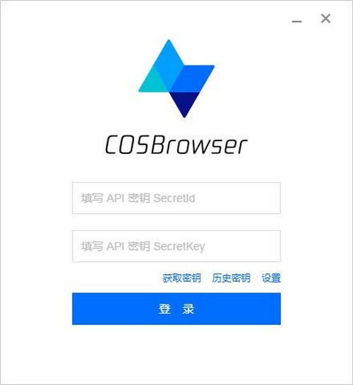 COSBrowser(腾讯云COS客户端)