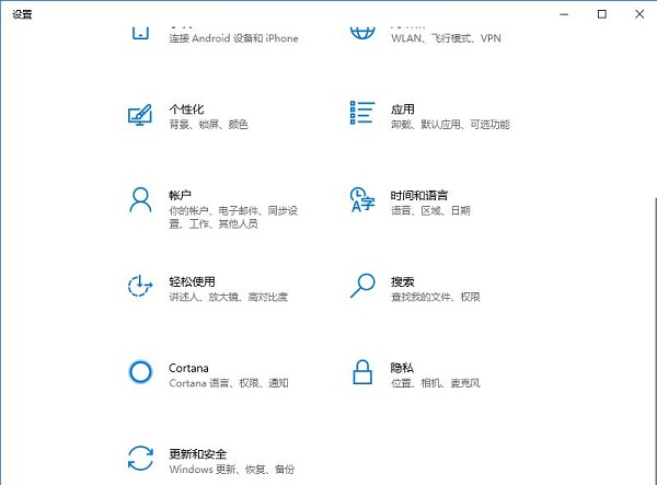 Win10专业版打不开老软件和游戏，如何解决兼容问题？