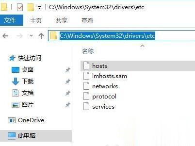 Win10魔兽世界无法更新的解决方法