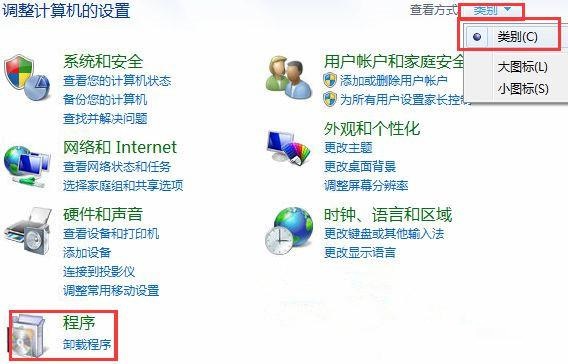 Win7怎么关闭搜索功能？