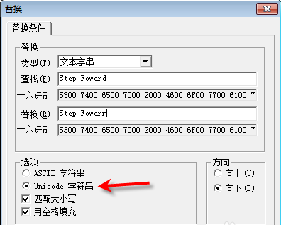 hex workshop使用教程