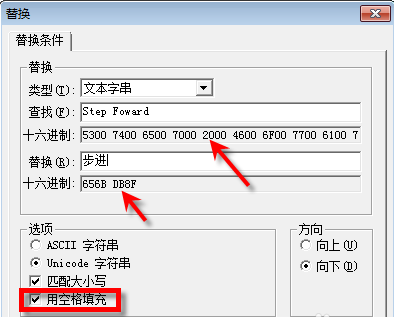 hex workshop使用教程