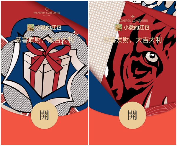 2022微信红包封面 2022最新微信红包封面免费领取